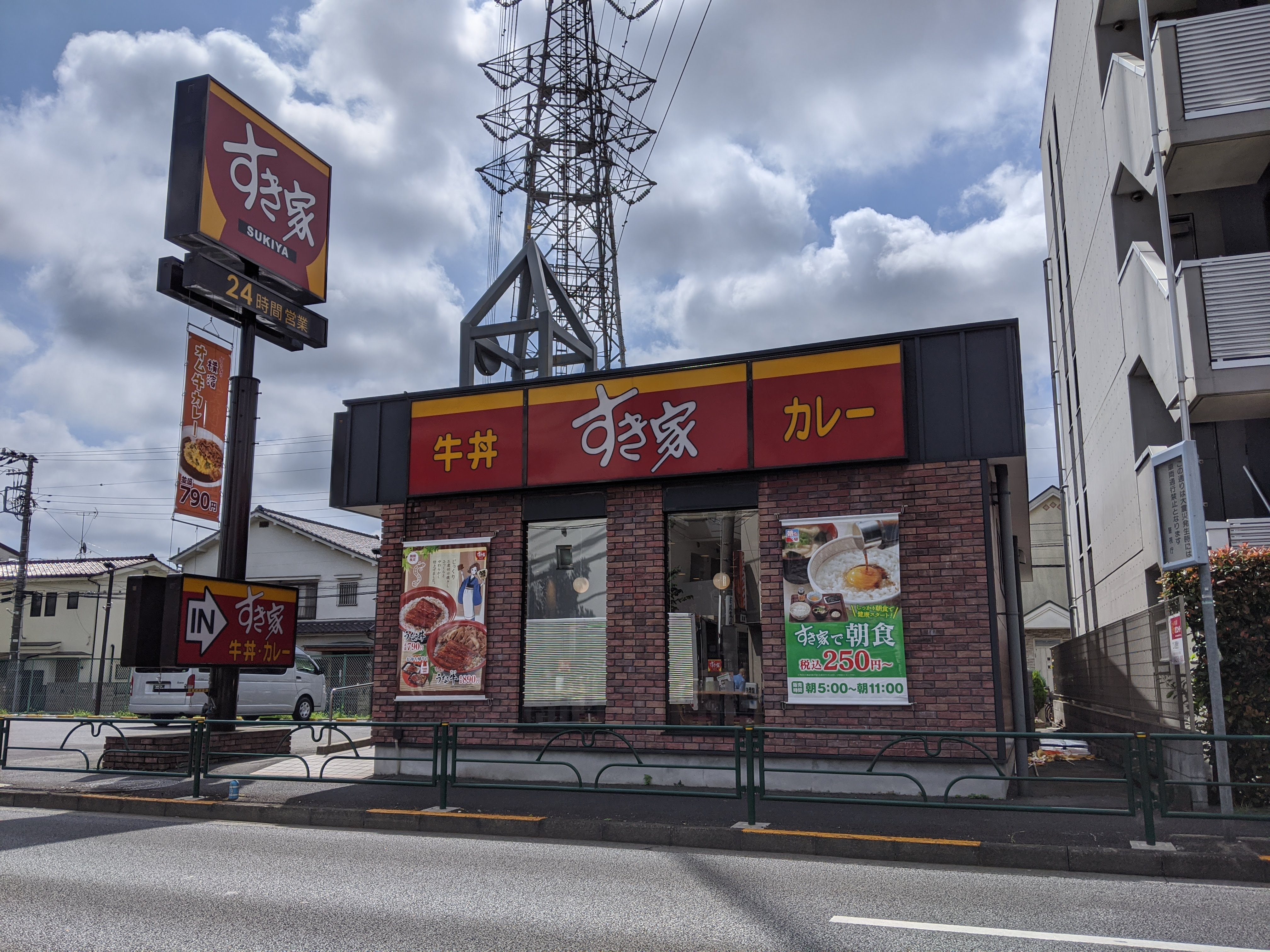 ヴィラ松庵Ａ棟 レストラン