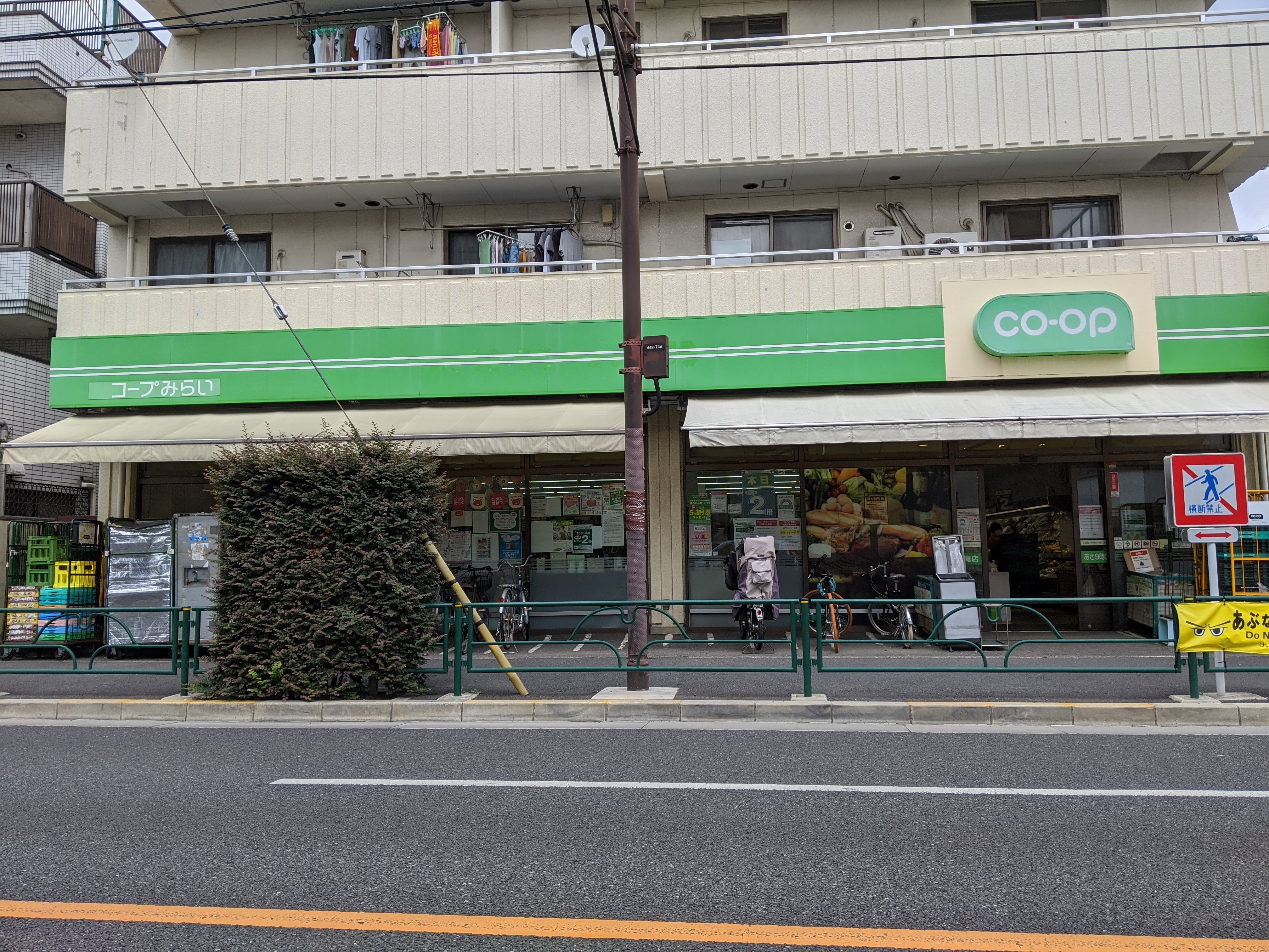 ヴィラ松庵Ａ棟 スーパー