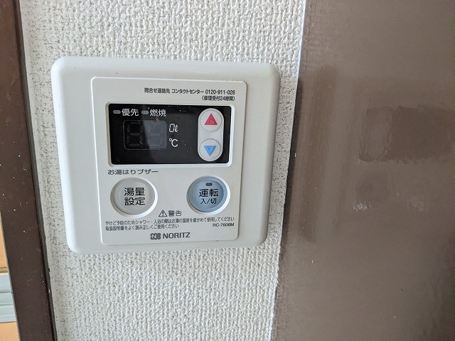 青山ハイム その他設備