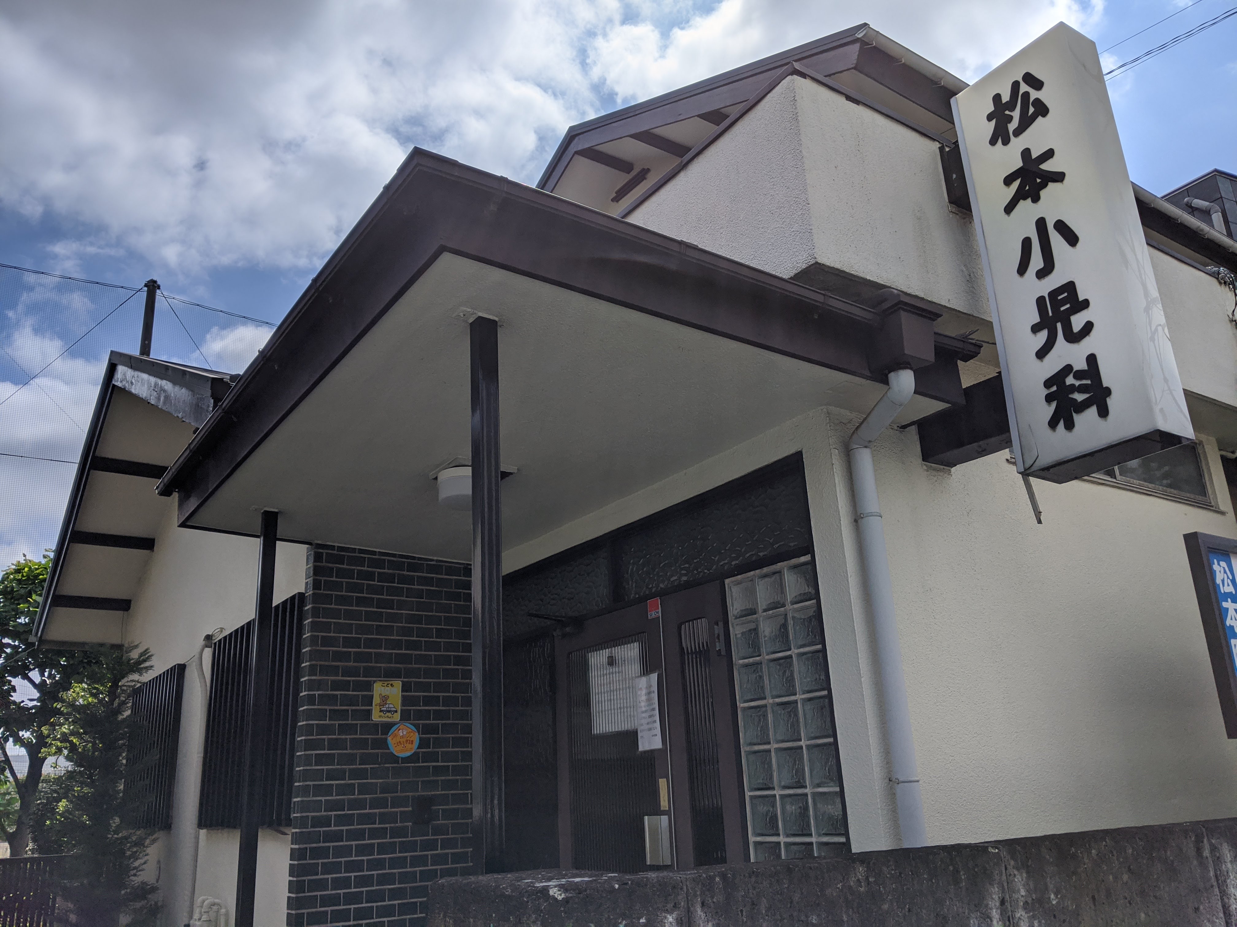 アーバンソワール吉祥寺 内科