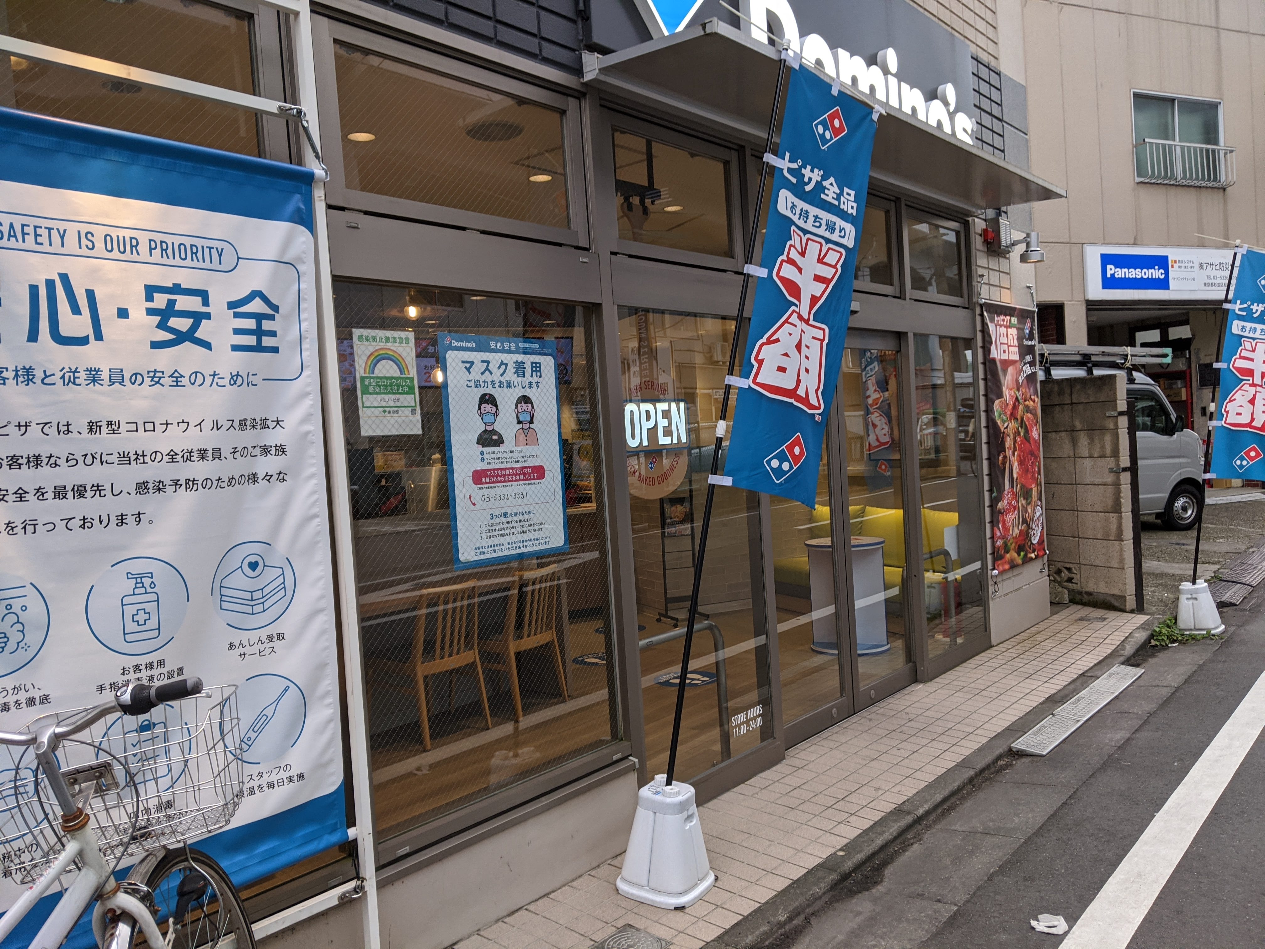 うみがめ荘 レストラン
