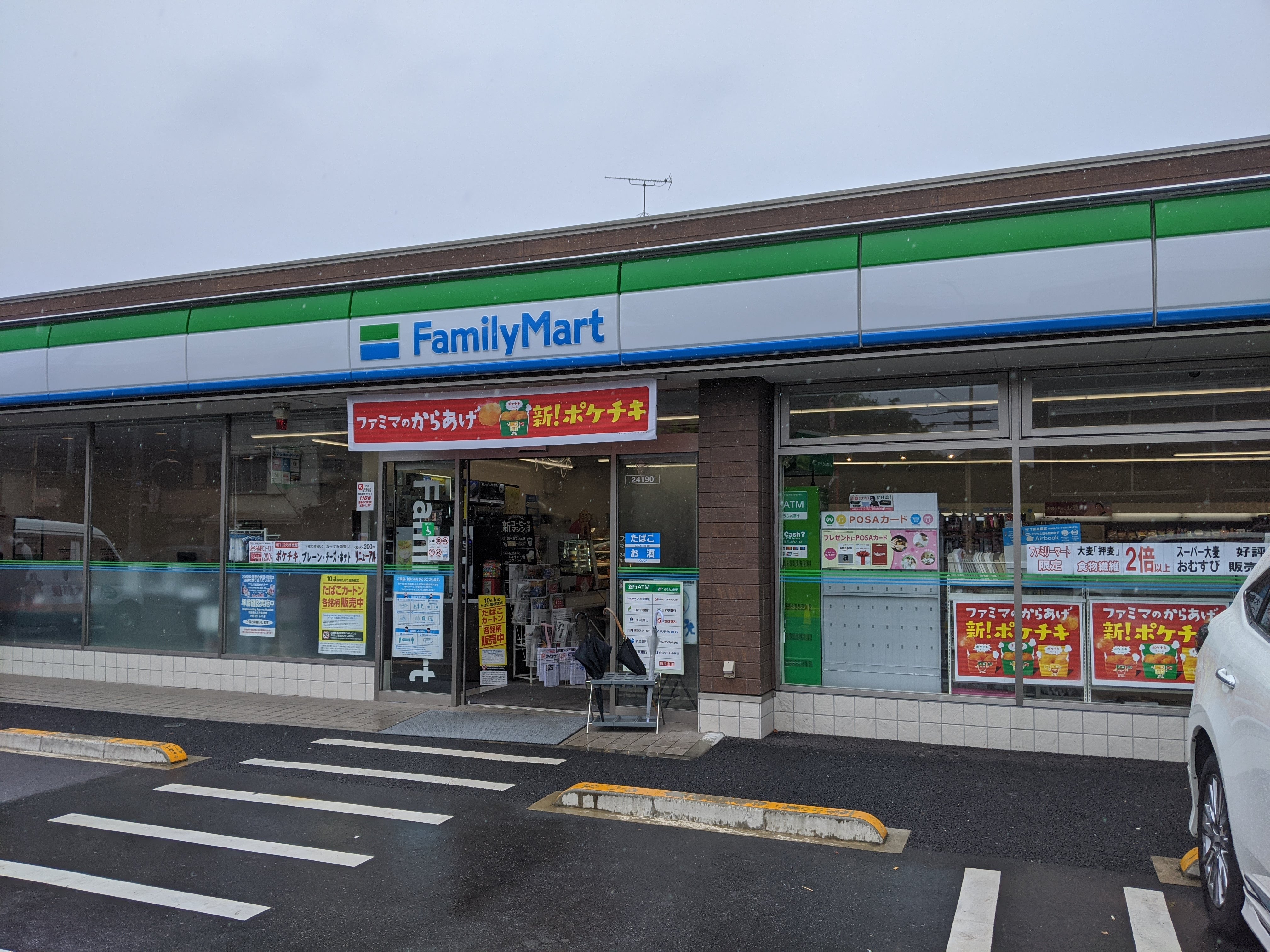 ジュネス宮前 コンビニ