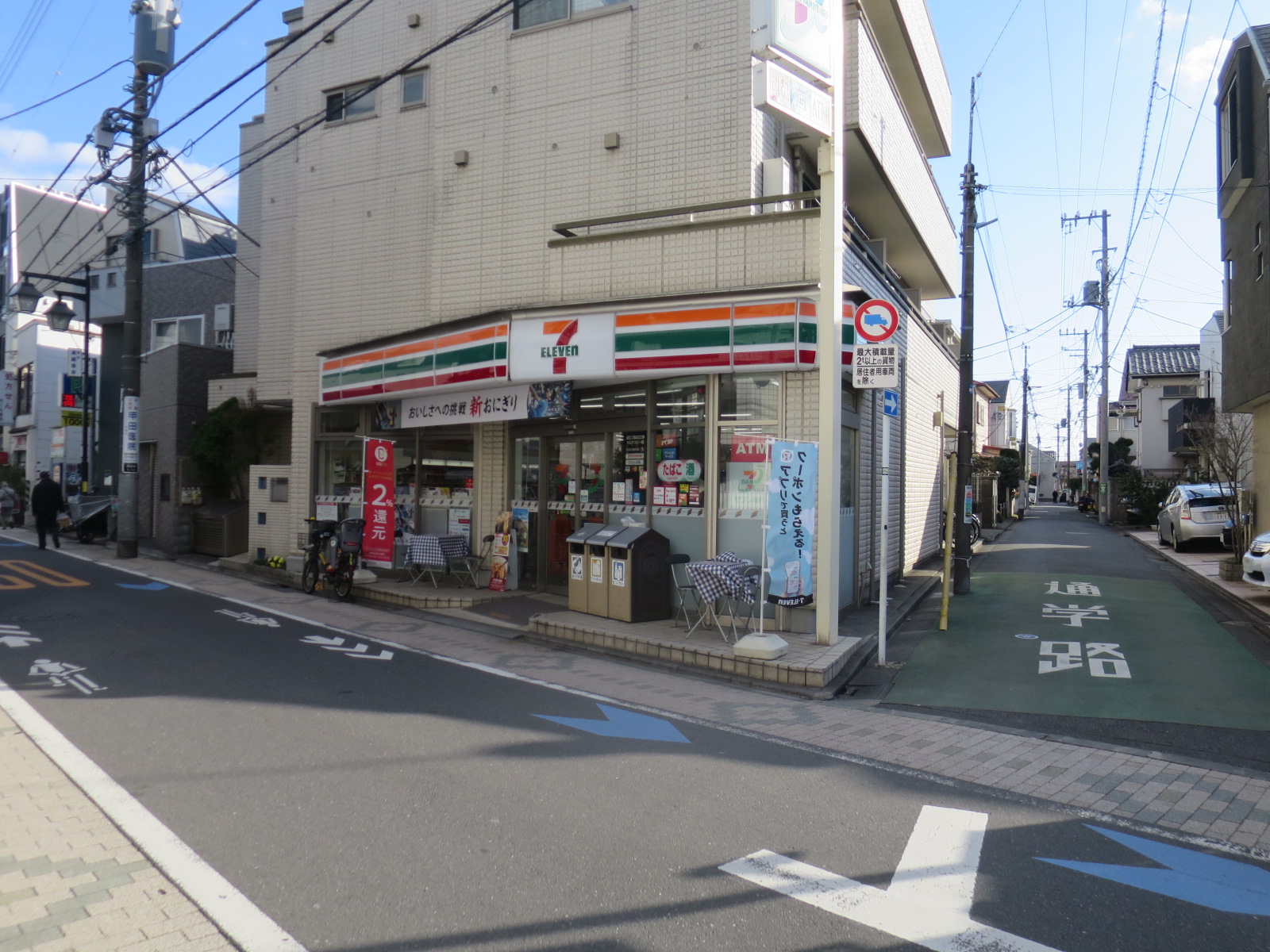 ジュネス宮前 コンビニ