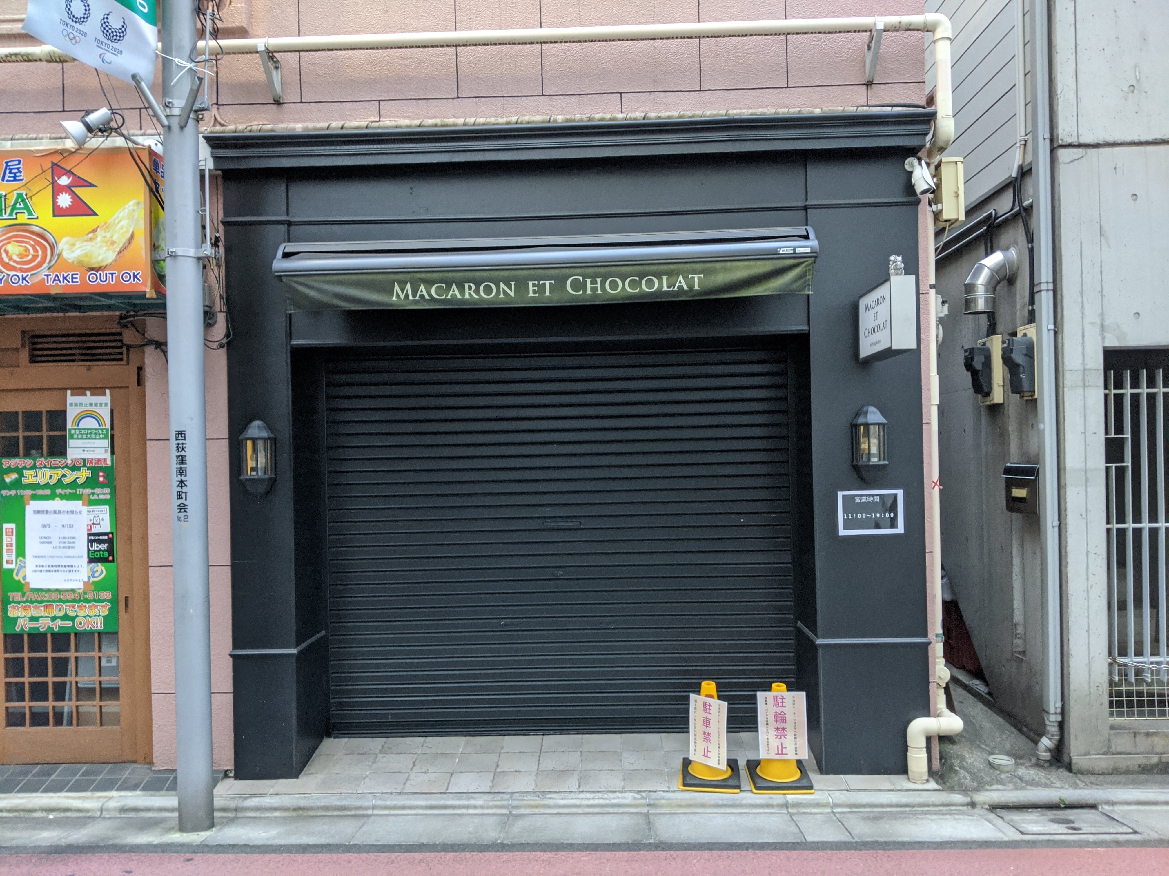 ジュネス宮前 レストラン