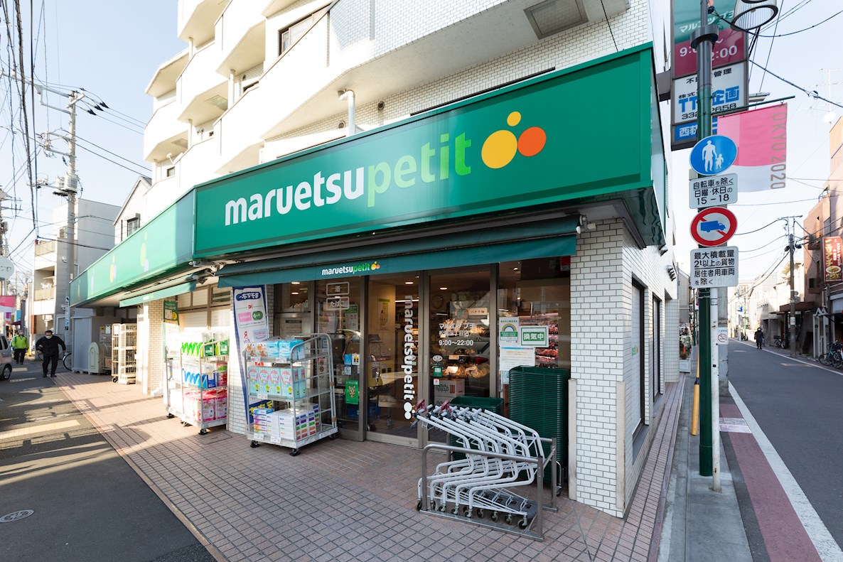 ジュネス宮前 スーパー