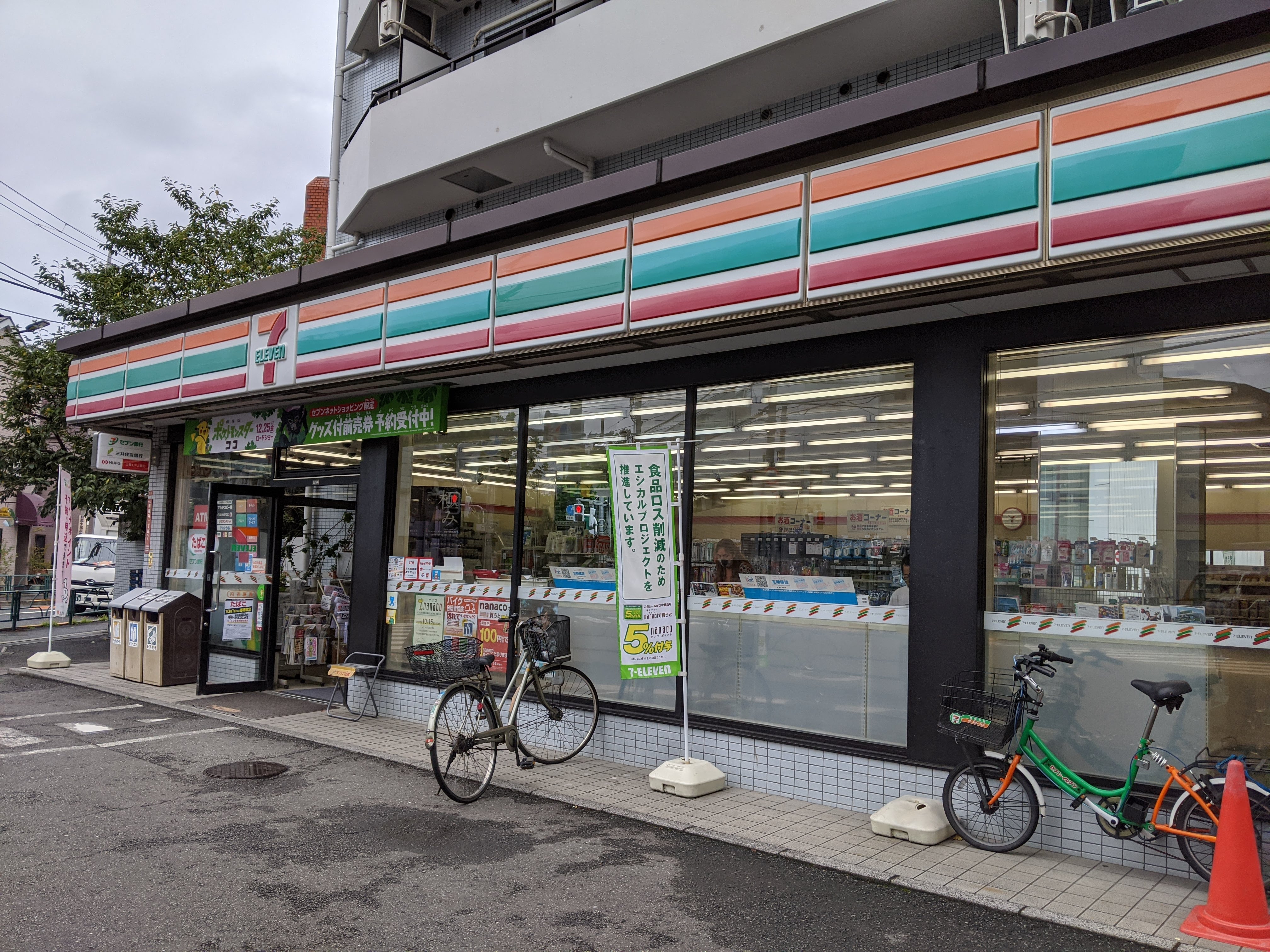 カサフェリス コンビニ