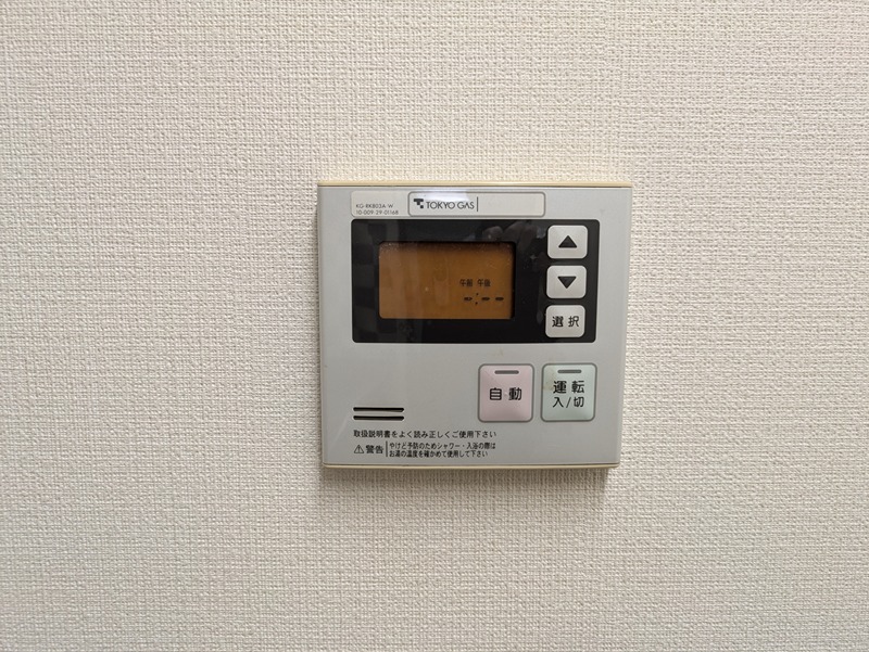 ウィスタリア その他設備