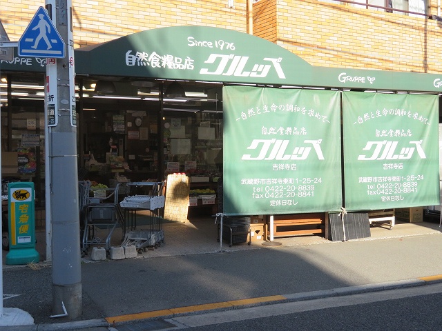 ウィスタリア レストラン