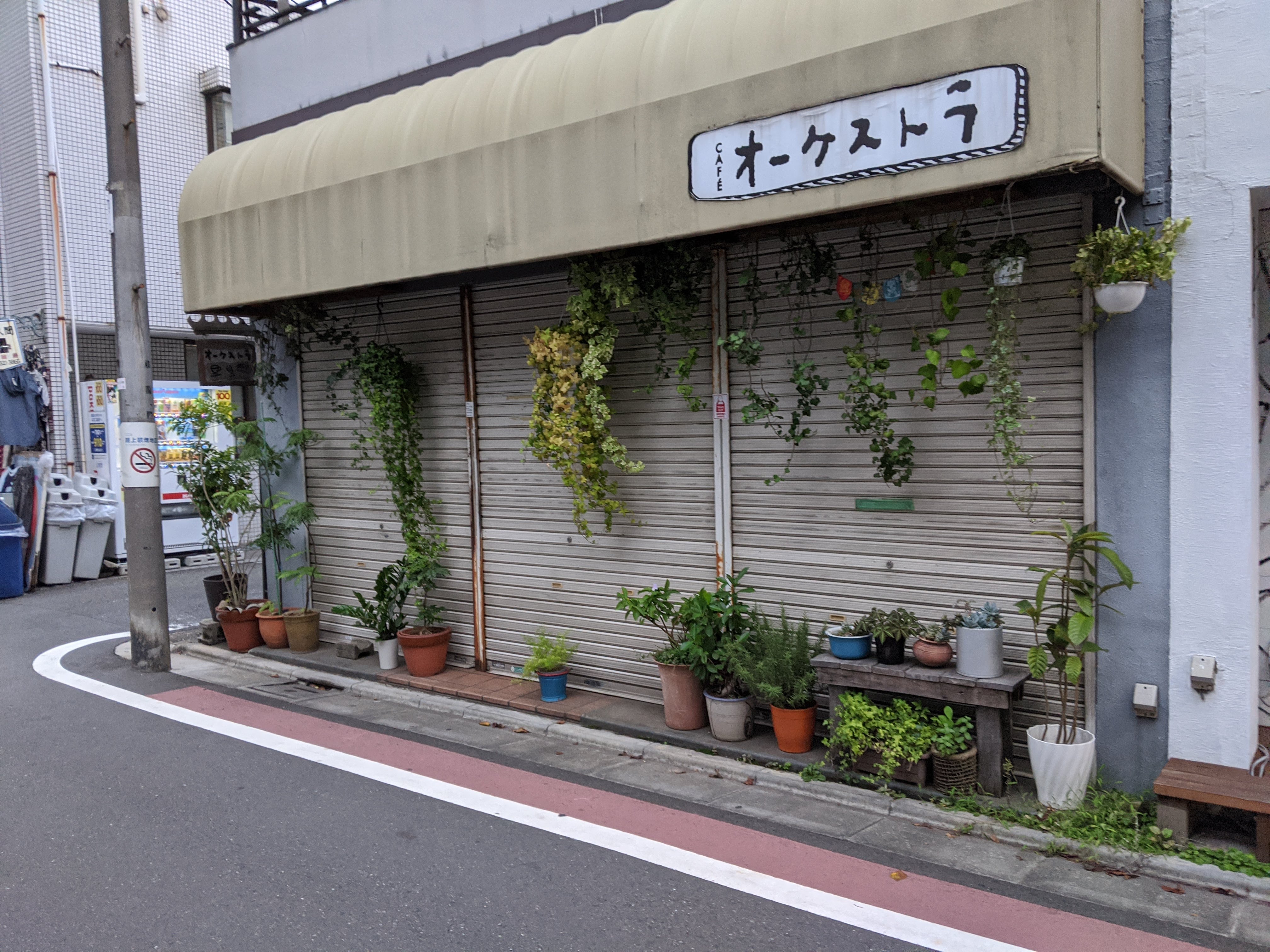 オークヒルズ松庵 レストラン