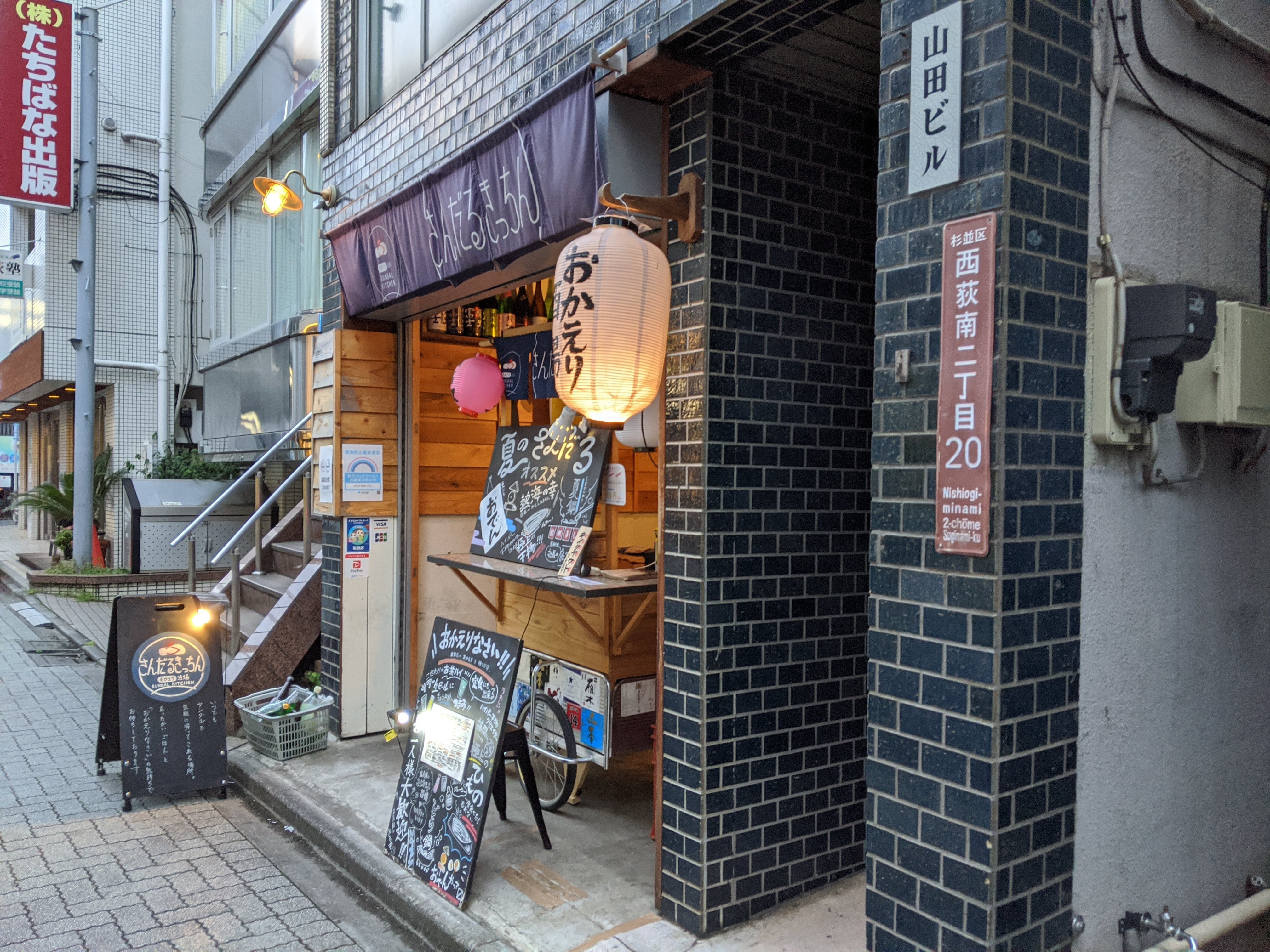 オークヒルズ松庵 レストラン