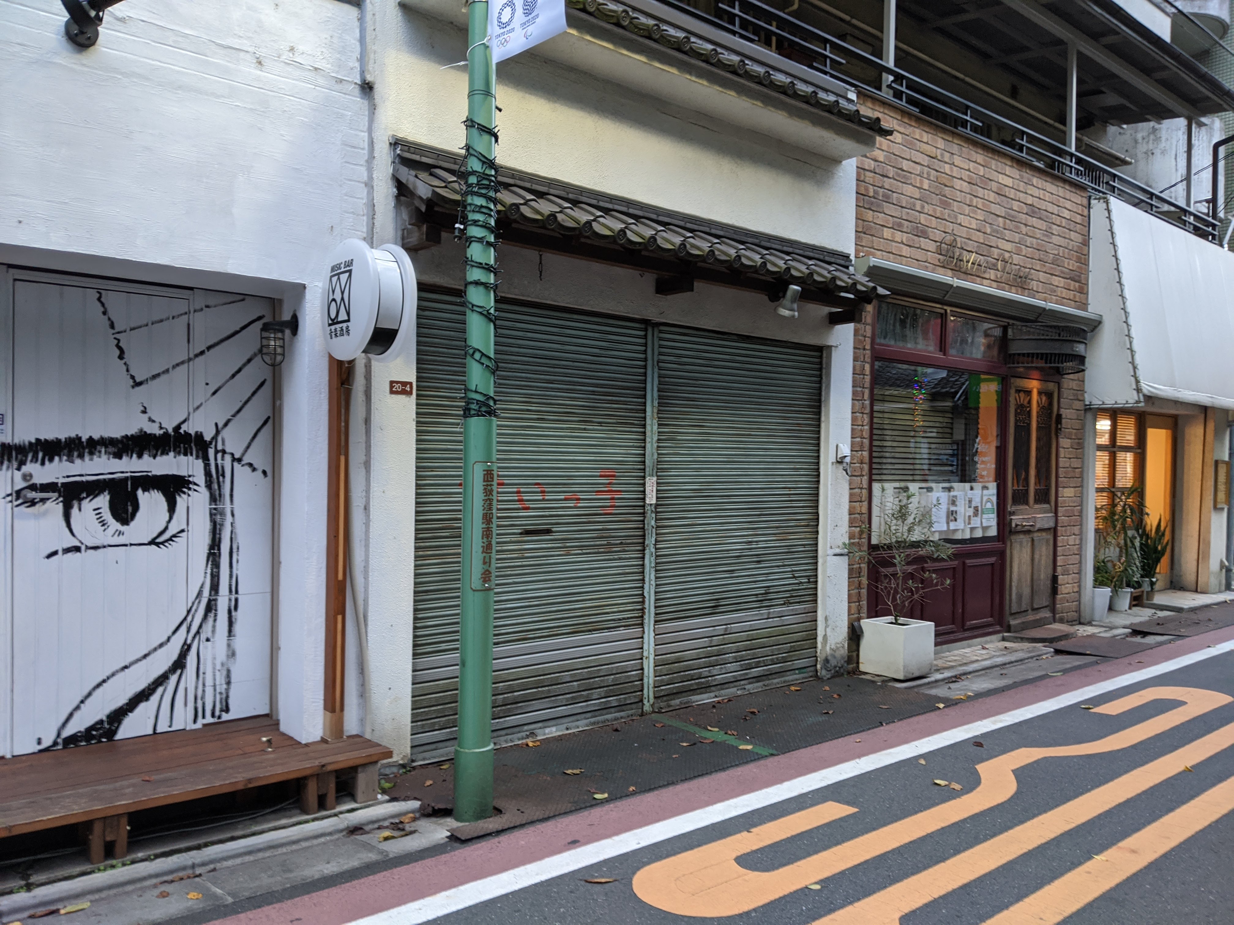 オークヒルズ松庵 レストラン
