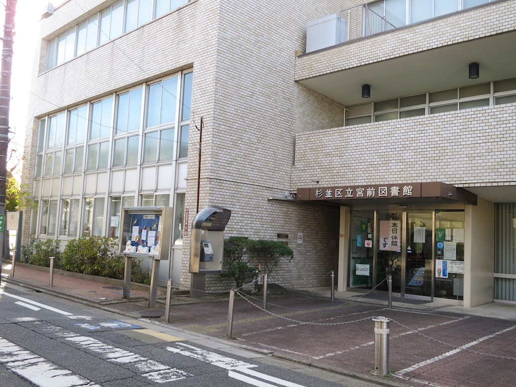 さつき荘 図書館