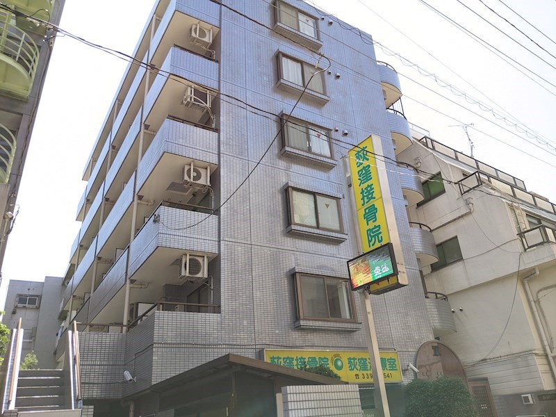 藤和シティコープ荻窪 外観