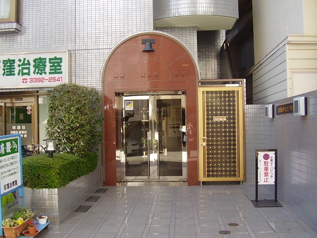 藤和シティコープ荻窪 エントランス