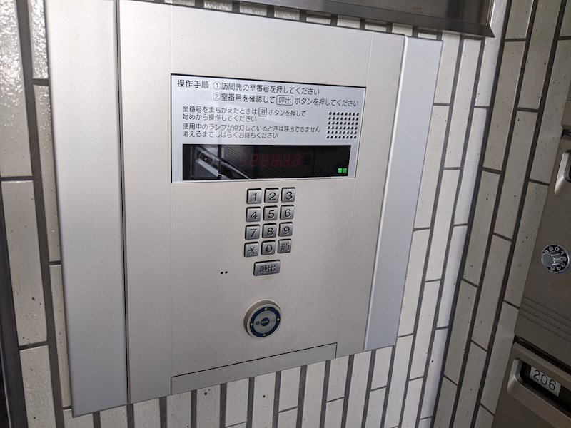 藤和シティコープ荻窪 セキュリティ