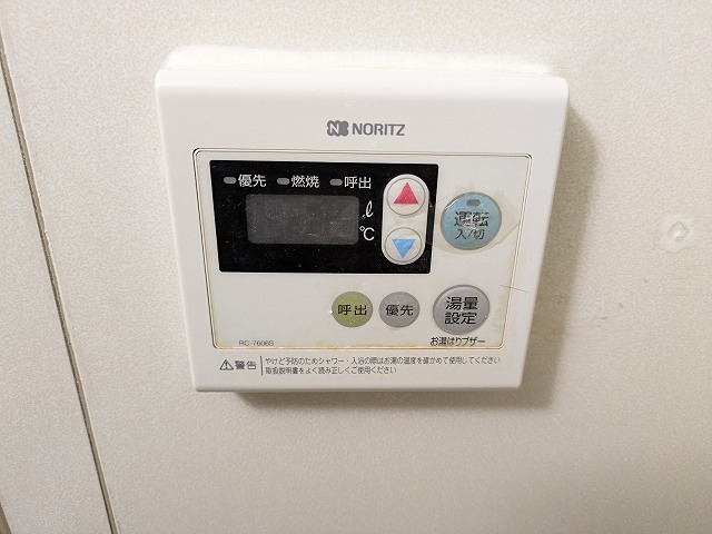 藤和シティコープ荻窪 その他設備