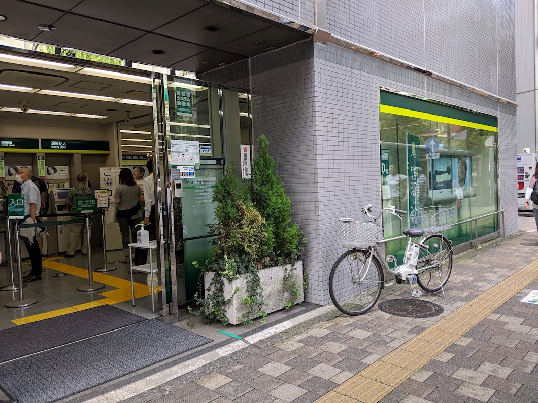 藤和シティコープ荻窪 銀行