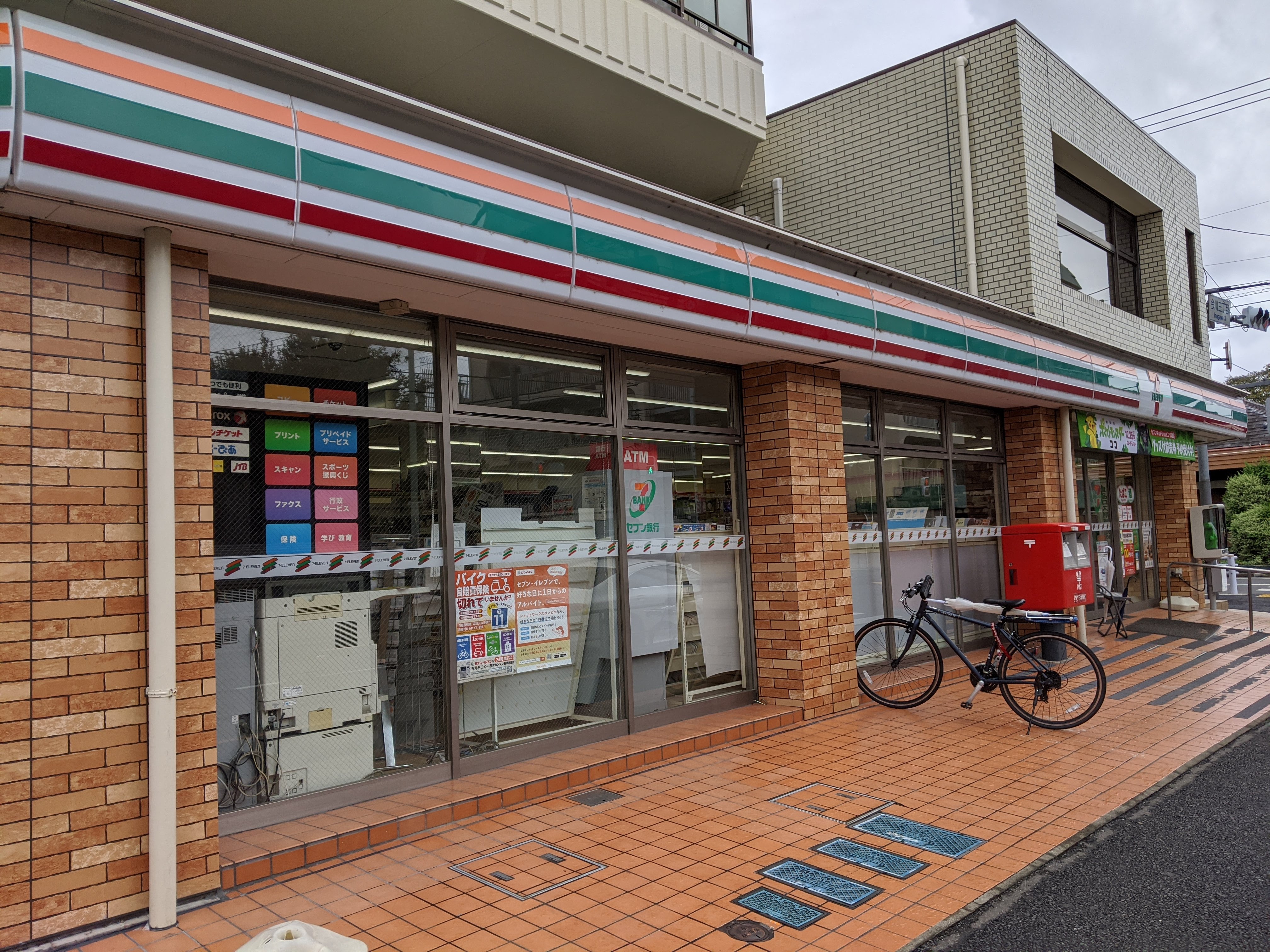 Lindenbaum Suginami コンビニ
