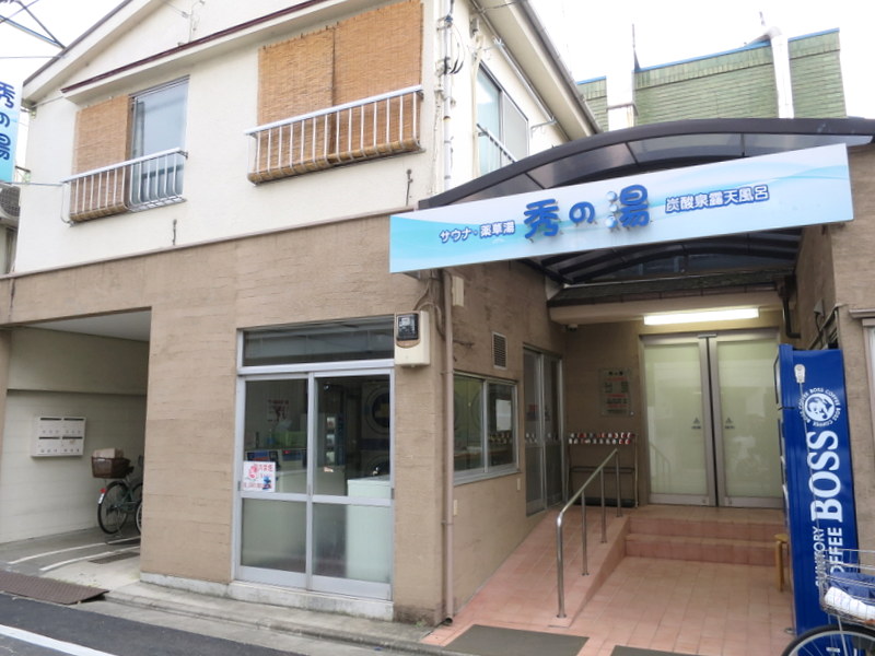 Lindenbaum Suginami その他