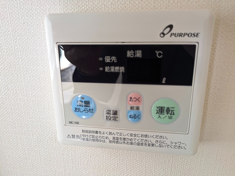 東町コーポ セキュリティ