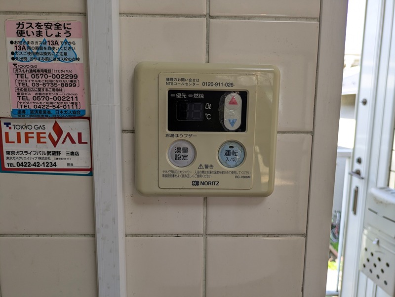 レンツェン御殿山 その他設備