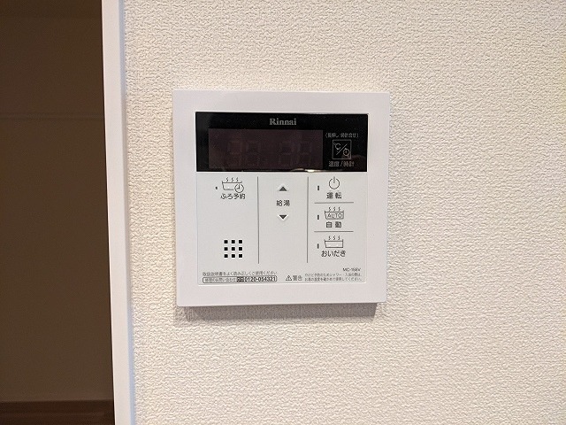 グレース上荻 その他設備