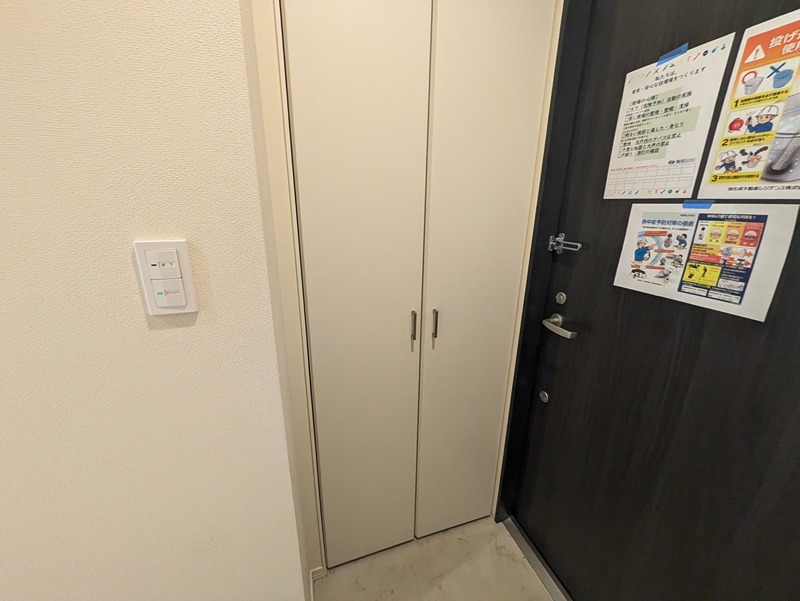 アウルコート その他設備