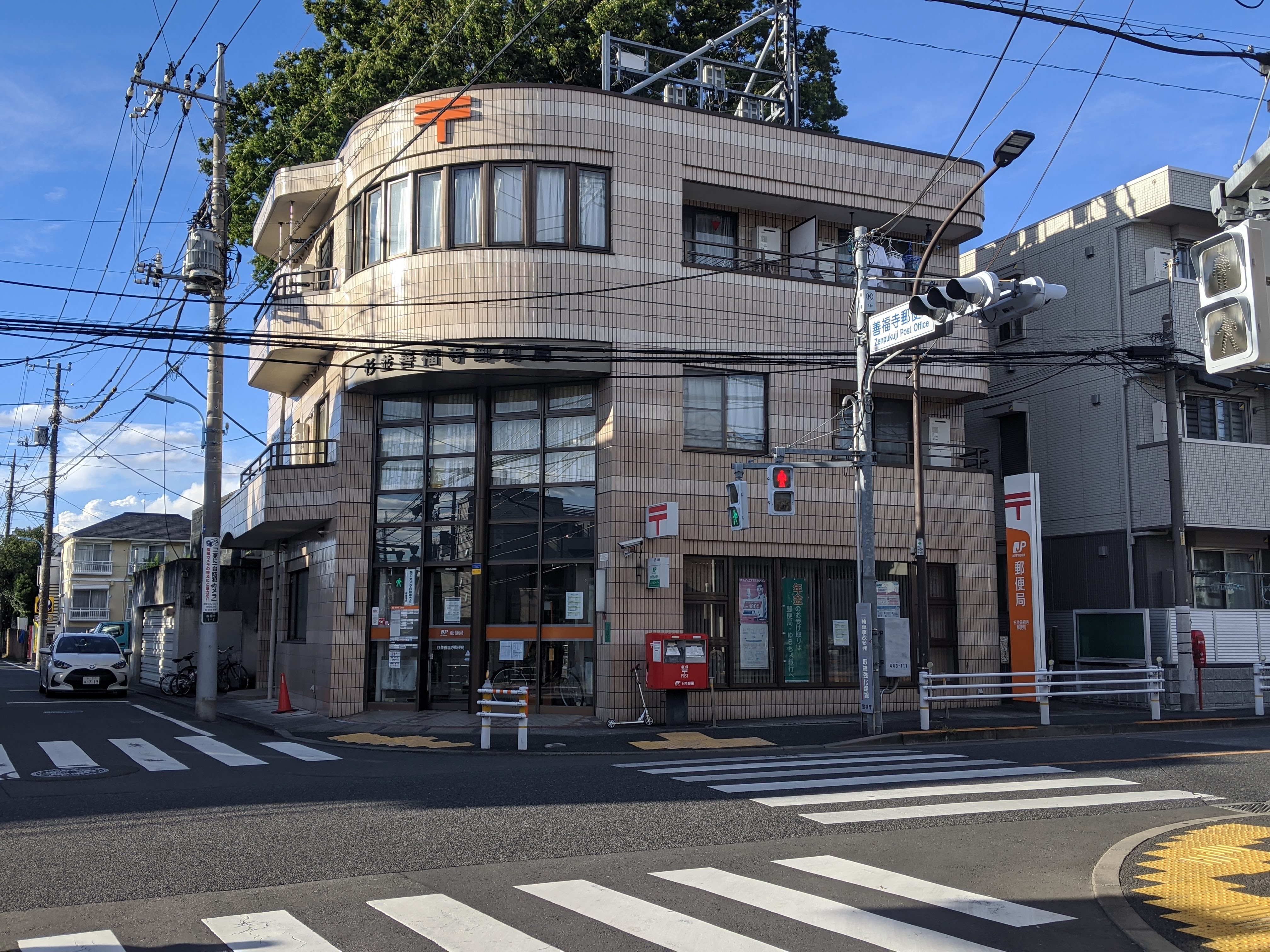 コーポ横山 郵便局