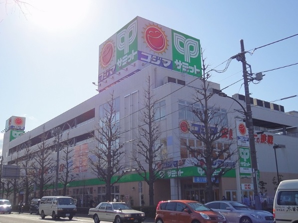コーポ横山 スーパー