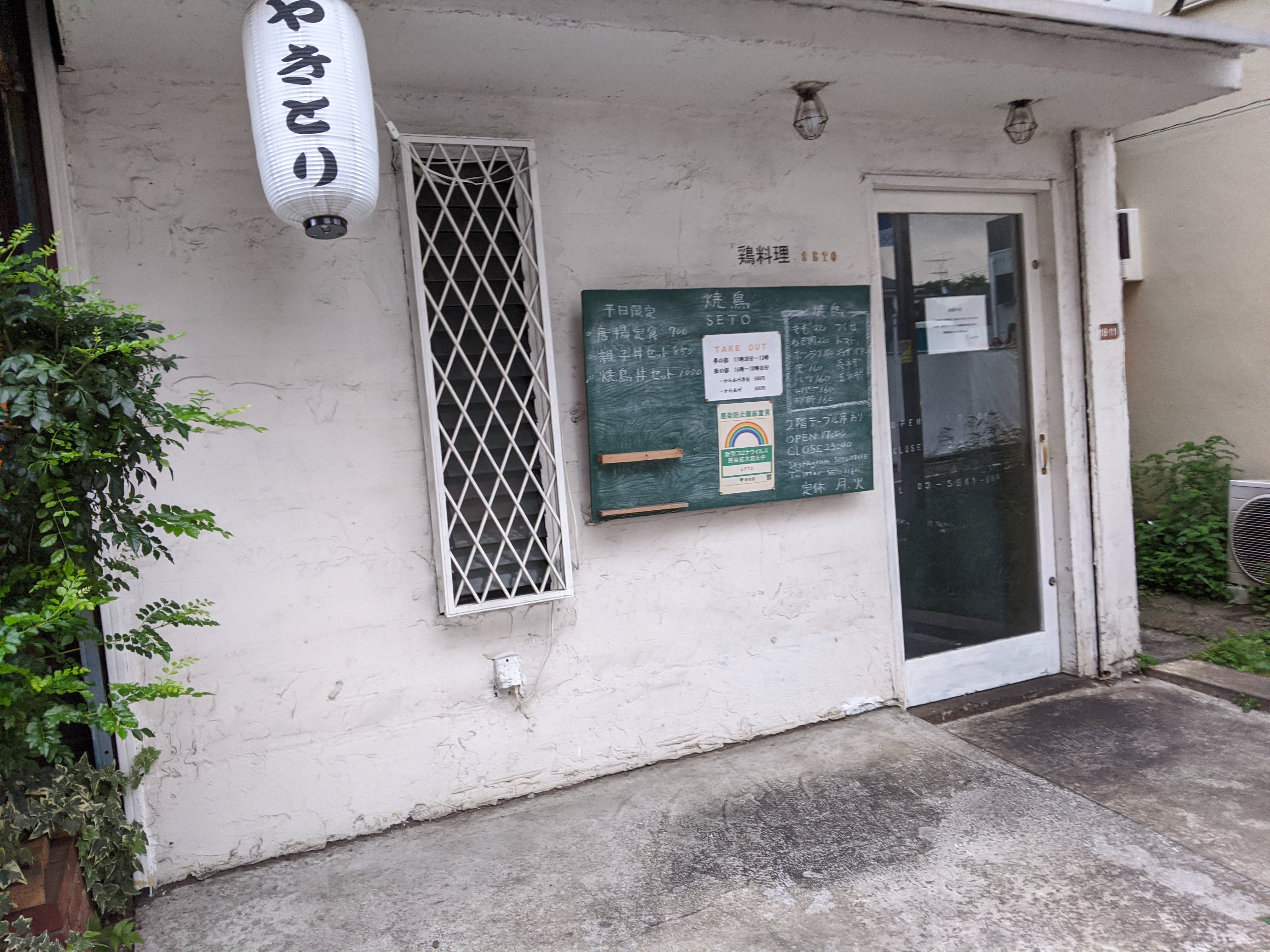 アイレックス・ヴィレッジ レストラン