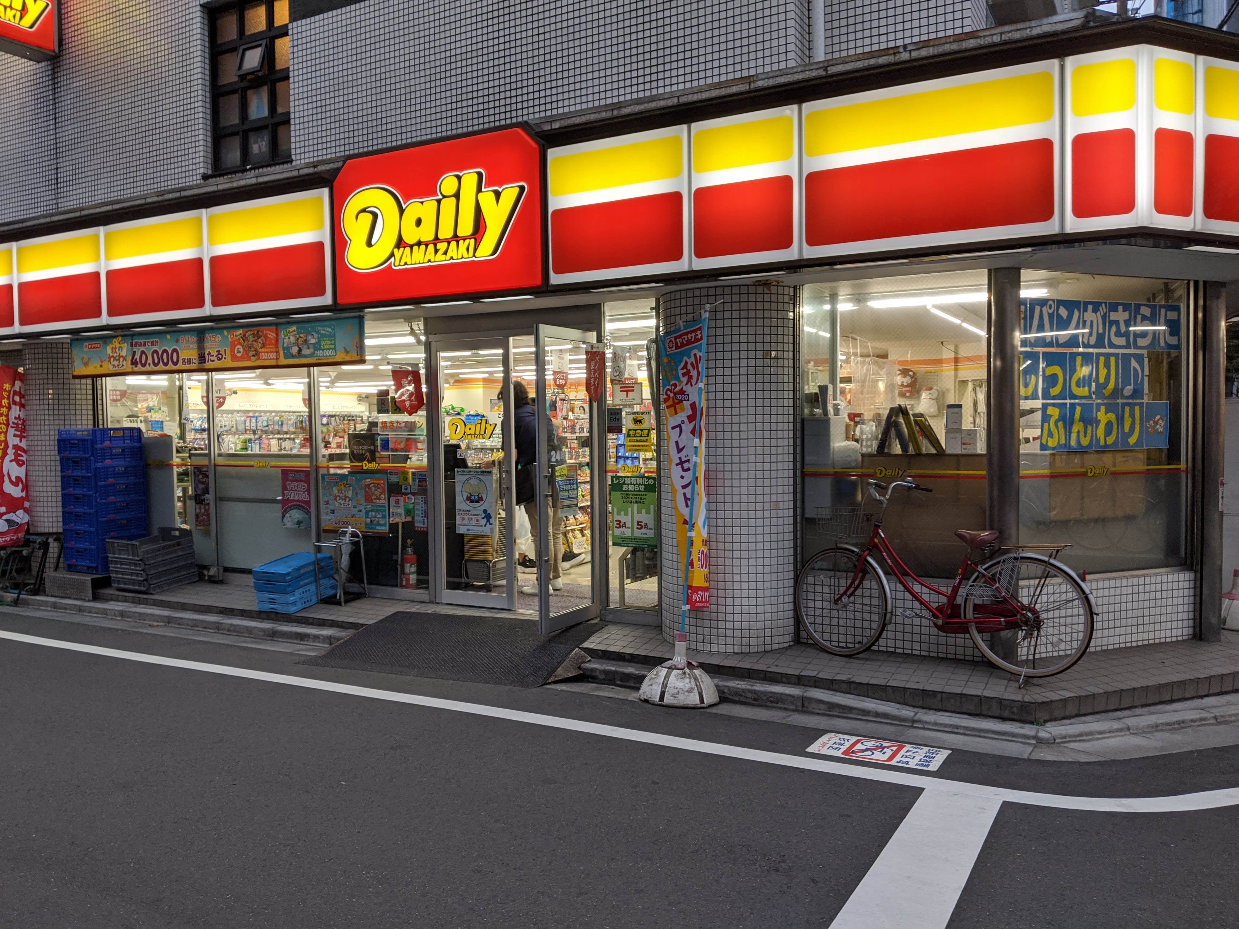アイレックス・ヴィレッジ コンビニ