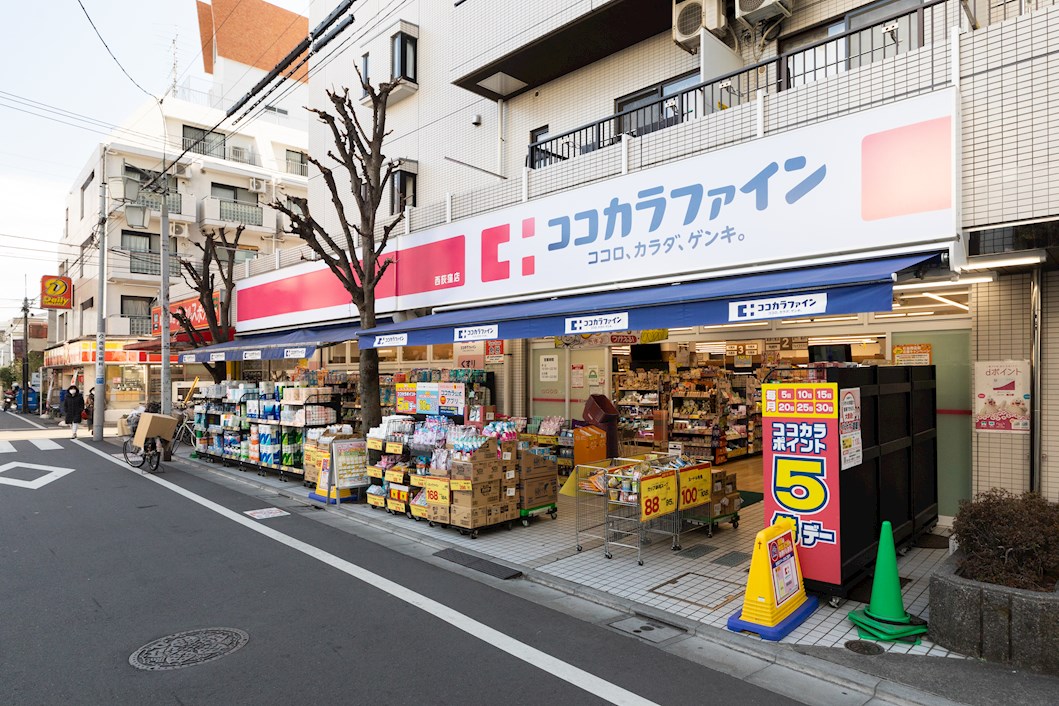 アイレックス・ヴィレッジ ドラッグストア