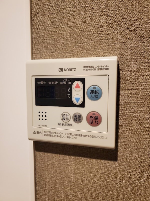 言問パークアベニュー その他設備