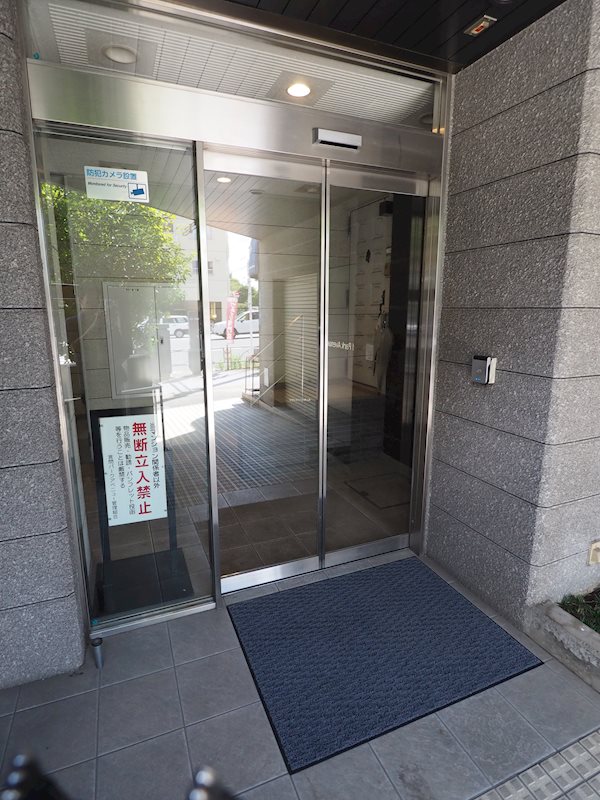 言問パークアベニュー エントランス