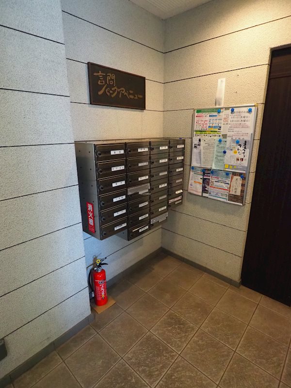 言問パークアベニュー その他共有部分