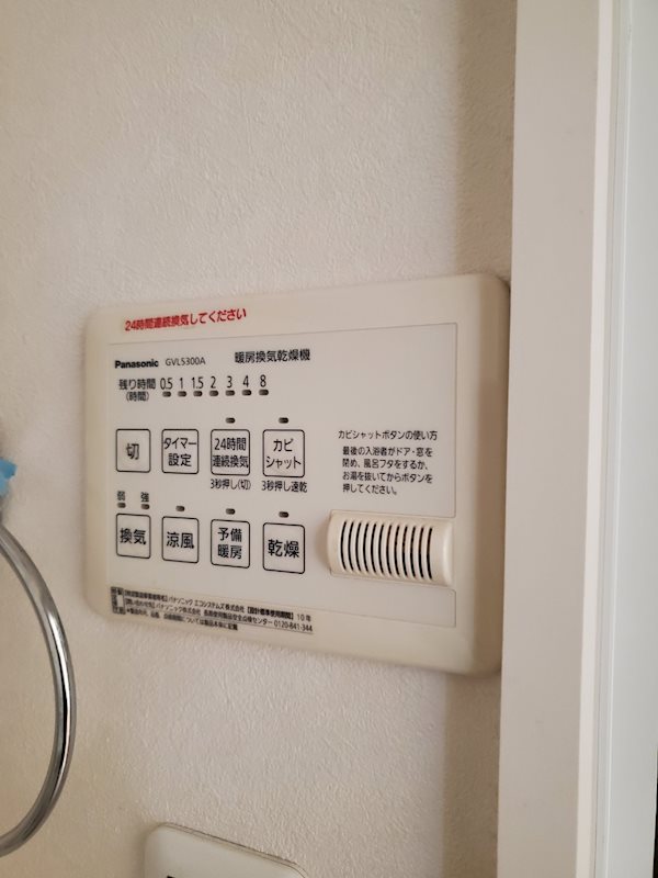 ロクテイル秋葉原 その他