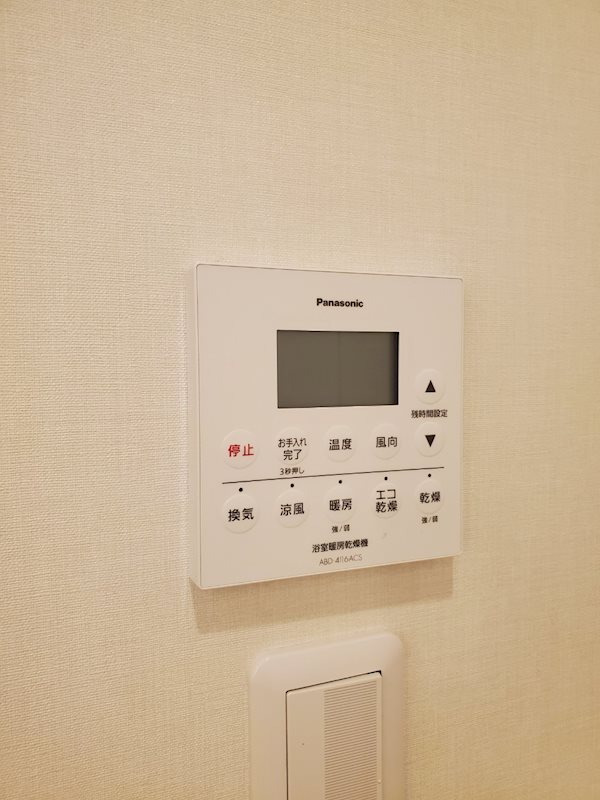 サンウッド青山 その他設備