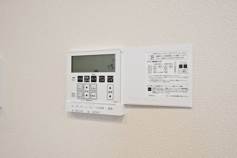メゾンドイルリッシュ　（太平２丁目メゾン） その他