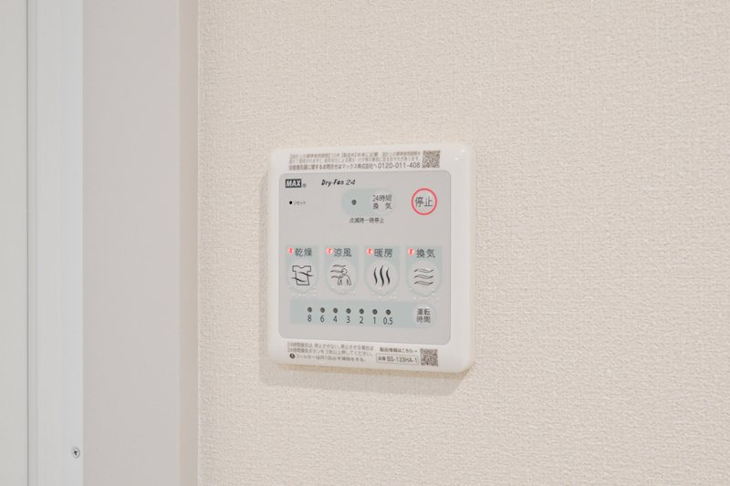 メゾンドイルリッシュ　（太平２丁目メゾン） その他