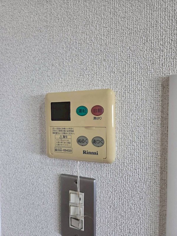 マルホンビル その他設備