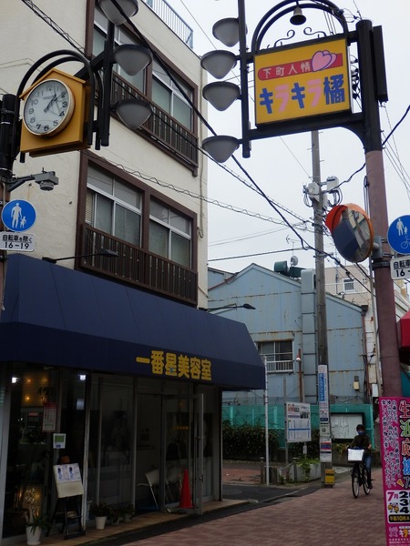 荒木ビル ショッピング施設