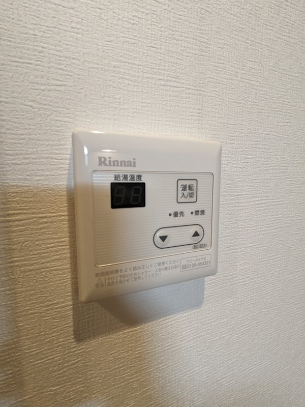 グランマイズミ その他設備