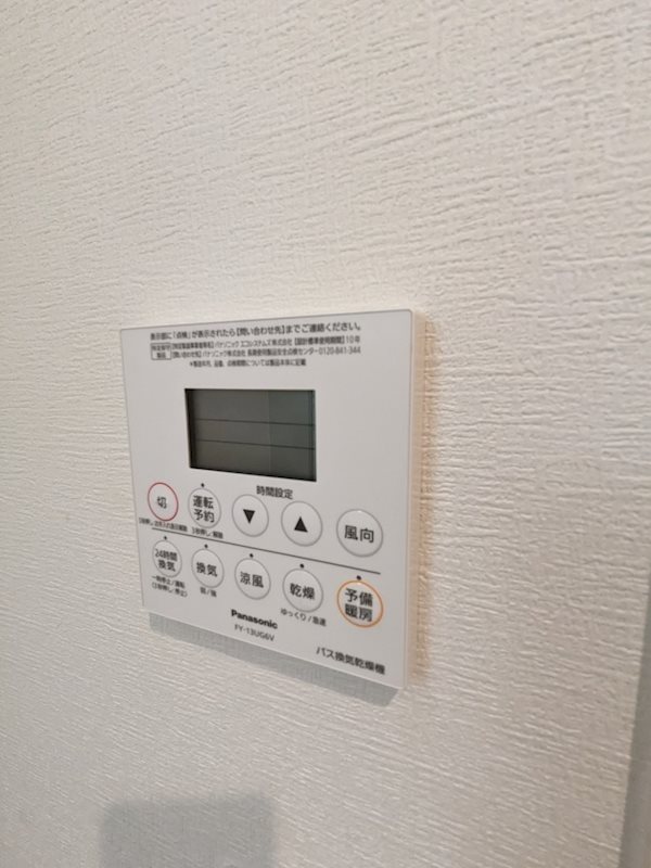 グランマイズミ その他