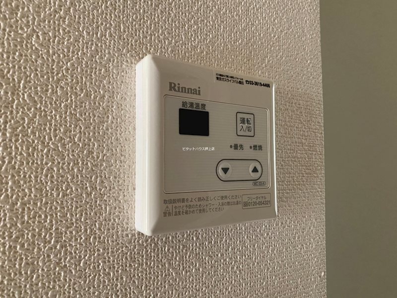 ビューノナガサカ八広4 その他設備