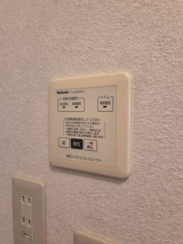 クリエＵ その他