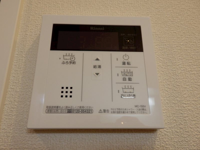 ヴェラハウス向島 その他設備