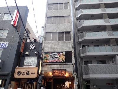 花村ビル その他9