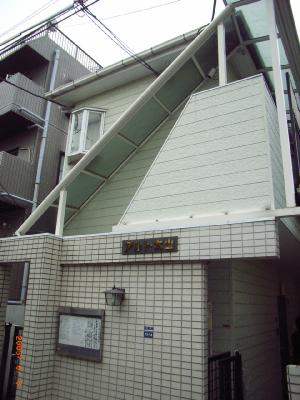 アルト大山 205号室 外観