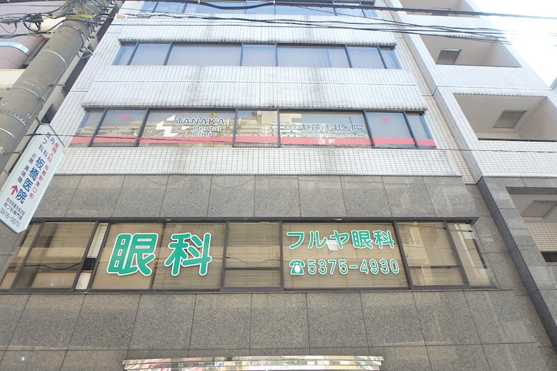古谷ビル 外観