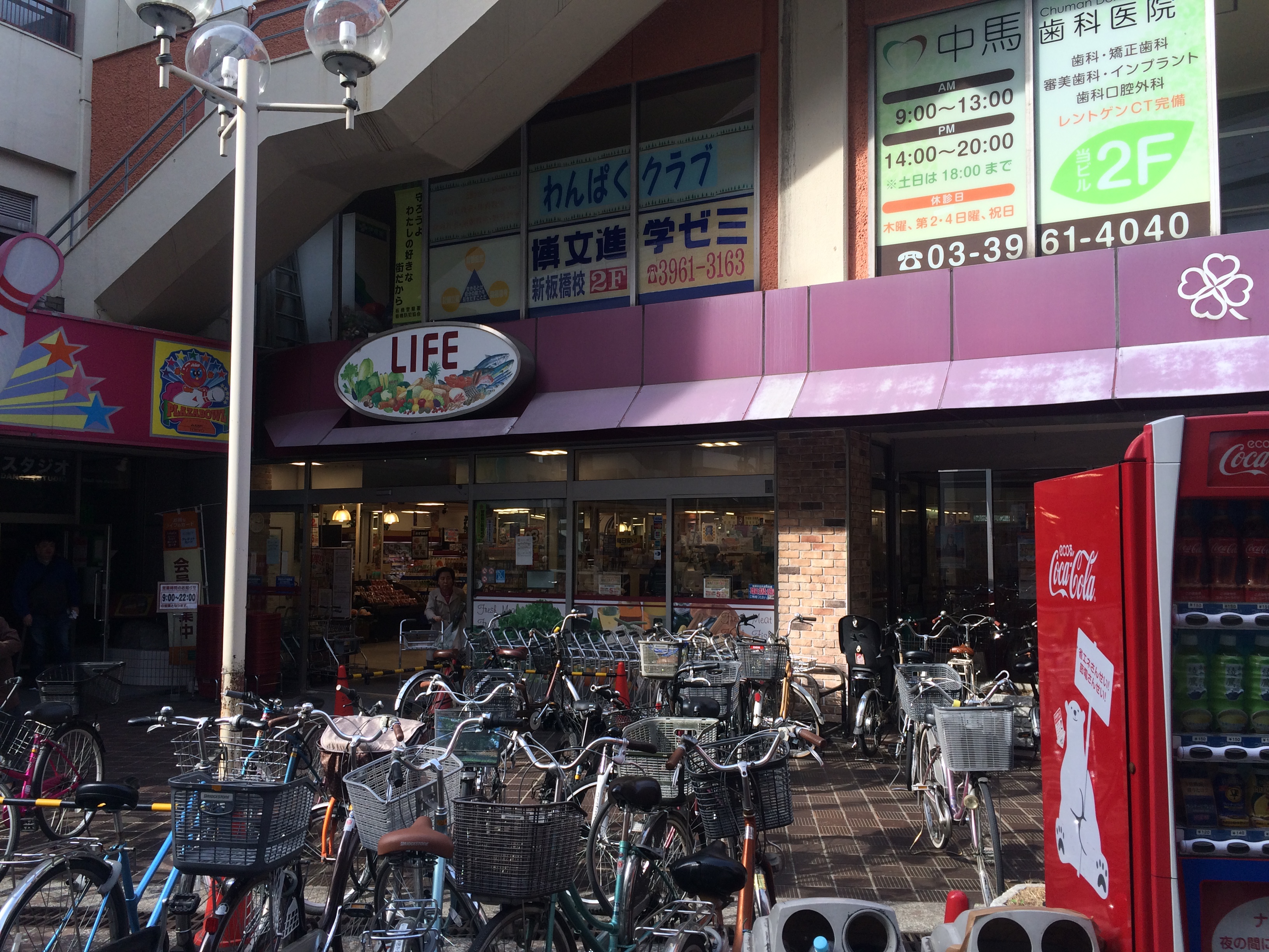 テラスデイジィ 周辺画像1